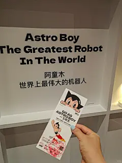 （广州）阿童木一飞冲天 - 小红书