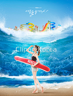 Baby_囧小白采集到海报·沙滩海洋休闲