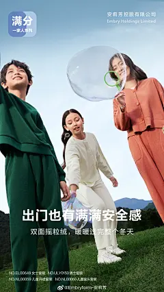 @Embryform-安莉芳 的个人主页 - 微博