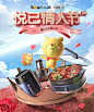 小熊电器官方旗舰店