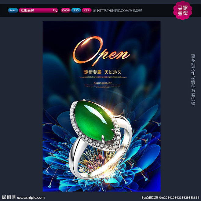 珠宝海报珠宝海报 珠宝 珠宝广告 珠宝灯...