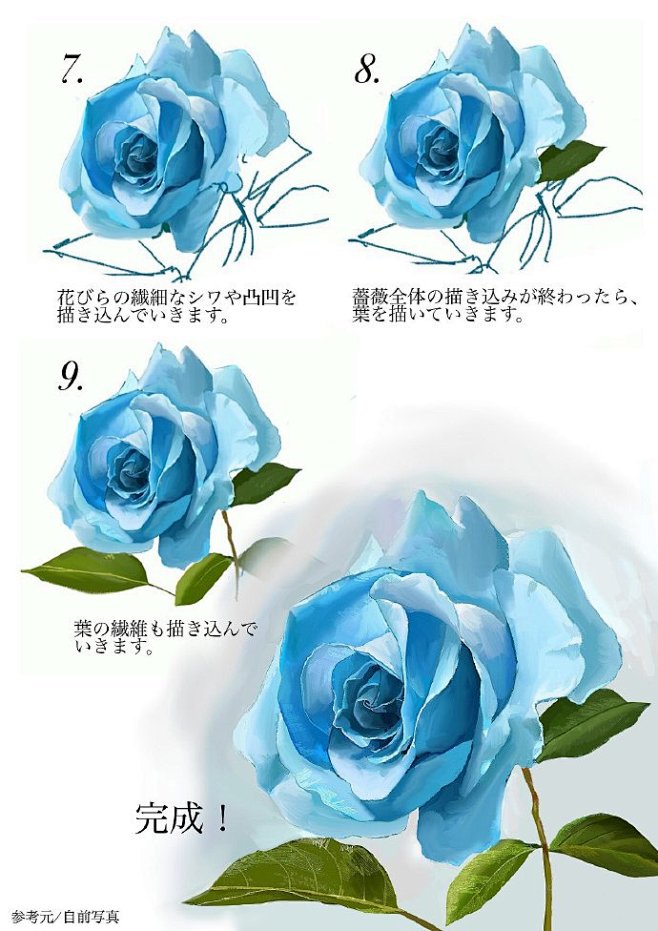 花 教程
金属质感 教程
twi: O_...