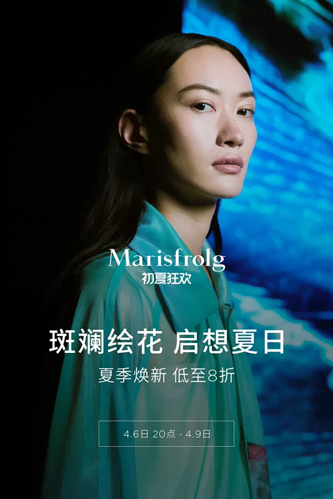 Marisfrolg官方旗舰店