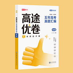 AD钙&加多宝采集到捷径