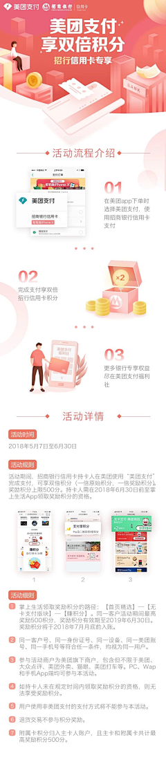 筱叶S采集到APP