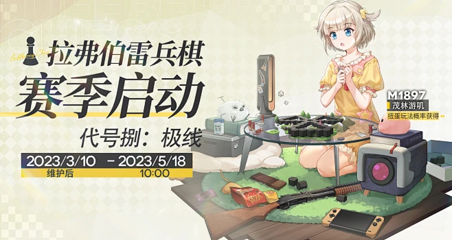 游戏 - 首页 - 微博图片_A-游戏视觉-banner图片素材-花瓣网