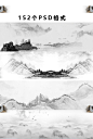 O1CN011ZCrck0wtV90glt !!3029643159 - 复古典中国风山水画水墨风景装饰插画芯背景海报banner设计PS素材