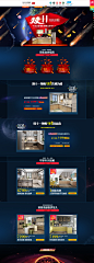 首页-志邦官方旗舰店-天猫Tmall.com