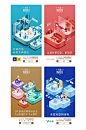 博物馆 海报 项目 | Behance 上的照片、视频、徽标、插图和品牌