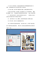 画册设计标准.pdf