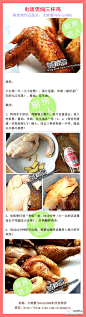 〖电饭煲焖三杯鸡DIY〗经典美食简单做！学用电饭煲做三杯晃哟。