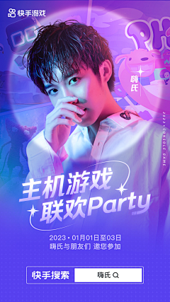 楚仪小公举采集到海报-人物
