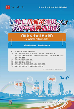 Prontusil采集到燃气泄漏危害(单页、海报,宣传页)