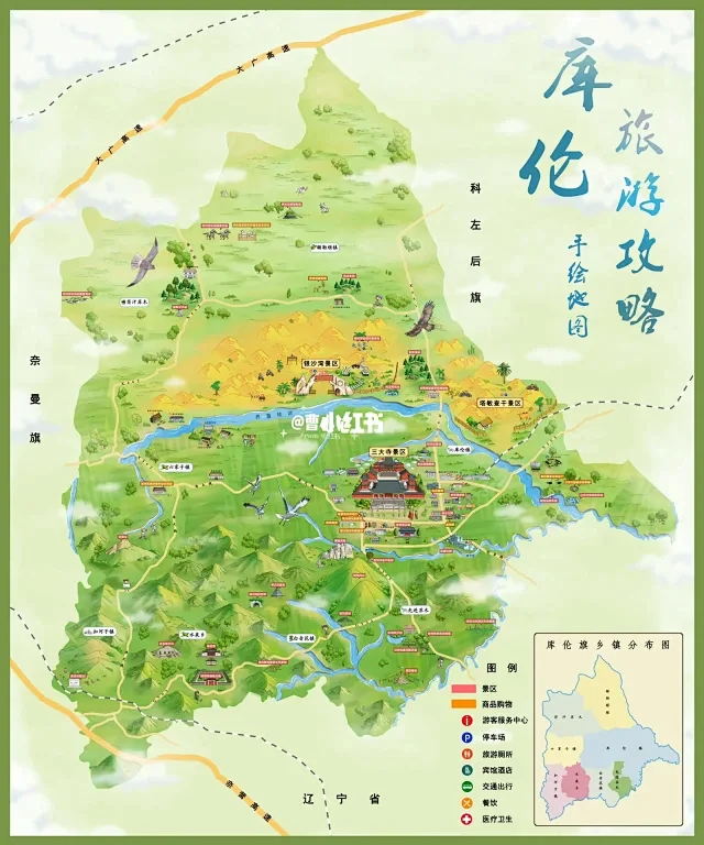 库伦旗手绘旅游地图景区域山地沙漠导览图-花瓣网