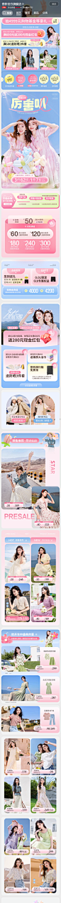 香影官方旗舰店