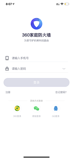 港式柠檬茶o采集到APP界面-登录