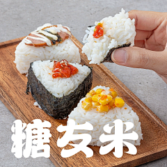 RGyXqooJ采集到魔芋米饭