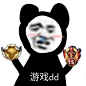 @昧’