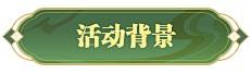 按时吃饭饭采集到按钮