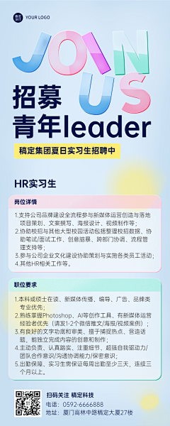 周董同学采集到H5