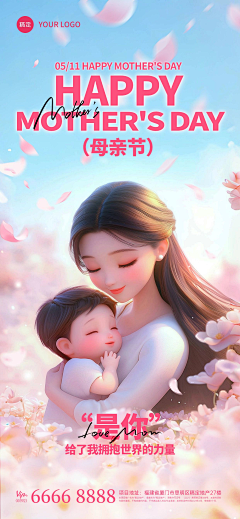 小y不想打工了采集到海报
