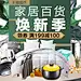 天猫超市-日用百货100元-理想生活上天猫