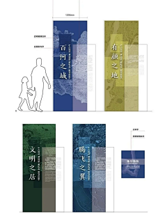 carey_cao采集到展馆彩立面