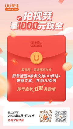 张啊张~~采集到工作