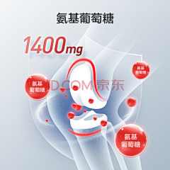 用户yspPJdKH采集到保健品