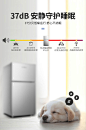 现代小冰箱家用双门节能省电冷藏冷冻宿舍用租房用小型电冰箱-tmall.com天猫