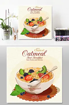 卡通手绘水果燕麦海报