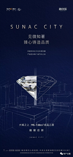 柳俊烈采集到融创合集