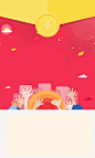 hongbao