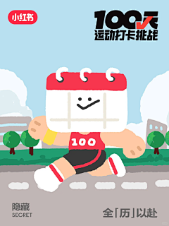 ✿J✿采集到小红书