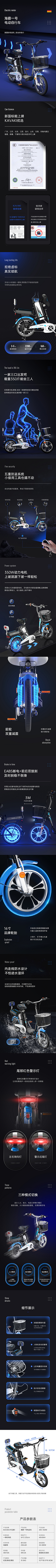 失鱼采集到详情页