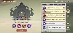 boomkz采集到界面