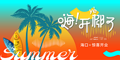 世物照流年采集到背景桁架