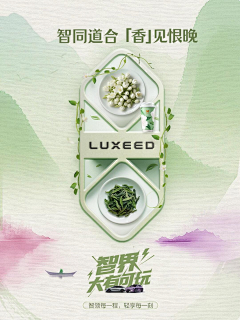 hpkcJDlu采集到创意