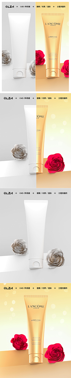 鸭子啊采集到C4D渲染