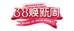 翠花与狗采集到38女神节/女王节