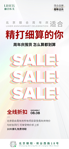 大白T采集到装修物料