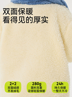 苏醒醒_1227采集到加绒材质