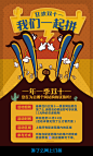 狂欢双十一-banner2