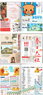 置顶 我的『旅行回忆书』
日本九州-东京
喜欢搜集一堆景点的简介手册和海报，
收纳起来放着可能也不会拿出来看，
就拿来做了拼贴。
这样常常翻看就能回忆起旅途中的点滴。
不过本子已经爆得不行了

抄送并感谢：@手帐专科门诊  @手帐町  @手帐展览馆  @手帐说  @手帐研究室  @哈尔滨手帐集市  @手帐生活启示录  @东北手帐集市  @银河系手帐指南  @我们爱手帐_主编君 @文具手帐万事屋  

#手帐排版##给你看看我的手帐吧##travelersnotebook##what's in my not