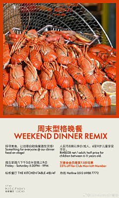 Cheryl喵采集到酒店/餐饮（工作学习）
