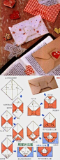 折纸教程：9种折信的方法 (2)
