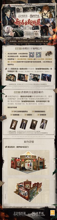 小丧尸采集到自介卡类