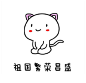 发朋友圈的2017年新年愿望表情包