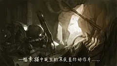 原始旅程（6.9分 459人评价）| TapTap发现好游戏 : 《原始旅程》是一个手绘风格的2D射击游戏，拥有随机生成的关卡、各种机械装甲和极具科幻风的武器。在宇宙的深处，有一个神秘的星球，那里充满致命的瘴气、漂浮的岛屿和黑暗的秘密。它的名字 ...