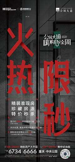 画画嘎肥仔采集到热销